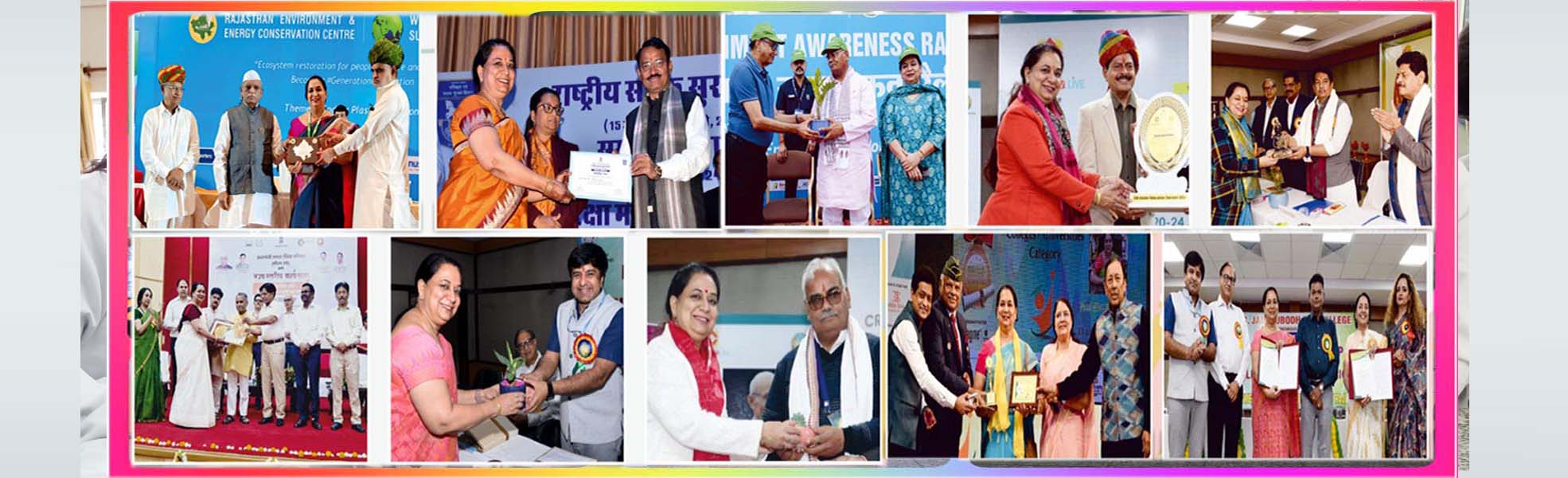 Subodh Pharmacy College