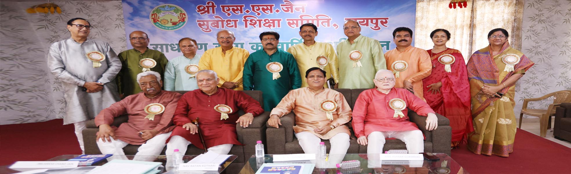 Subodh Pharmacy College