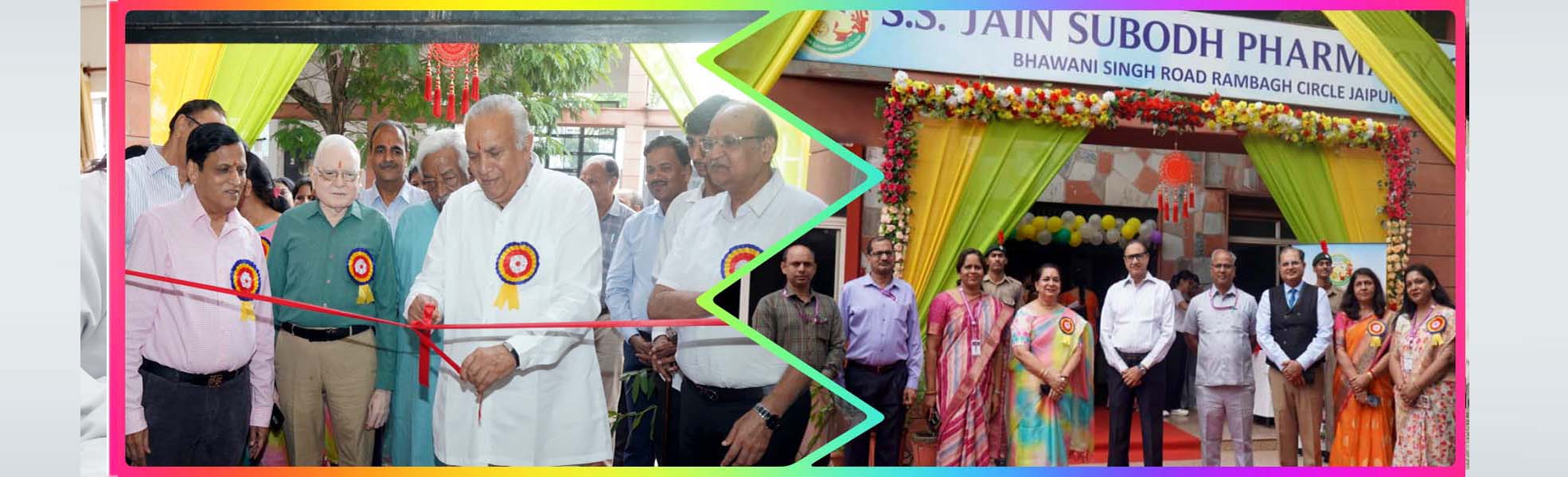 Subodh Pharmacy College