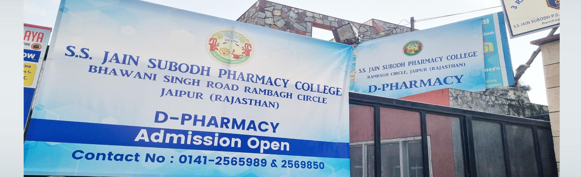 Subodh Pharmacy College